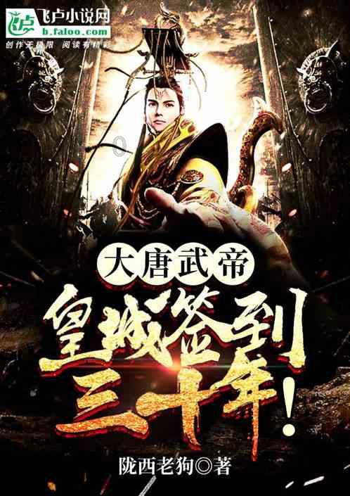 海底寻宝逃脱2